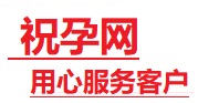 栾川捐卵试管助孕机构-代媽网